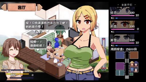游戏画面6