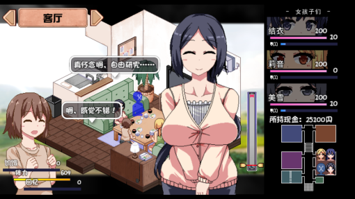 游戏画面5