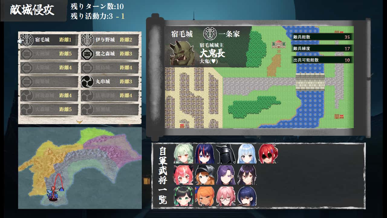 游戏画面5